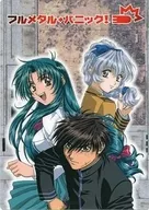 Sosuke, Kaname and Theresa Shitajiki' FULLMETAL PANIC'