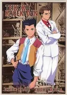 Ogami Ichiro & Kayama Yuichi Shitajiki 「 SAKURA WARS TV 」