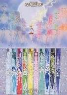 集合(原作絵) B5下敷き 「美少女戦士セーラームーン」