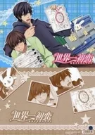 Ritsu ONODERA & Masamune TAKANO (B / Arrogant)' Sekai Ichi Hatsukoi'