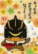 キンタロス迷你墊板