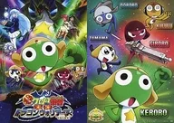 ケロロ軍曹 下敷き「超劇場版ケロロ軍曹 撃侵ドラゴンウォリアーズであります!」