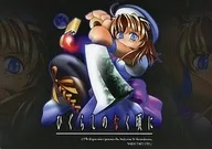 Higurashi no Naku Koro ni shitajiki