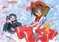 カードキャプターさくら 下敷き