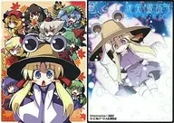 "Toho Project" by MORIYA Suwako Shitajiki (Illustration : Akaneya)