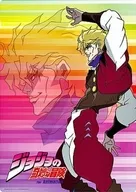 Dio Brandeau, B5, JoJo's Bizarre Adventure.