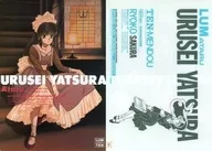 Urusei Yatsura (vestido) B5 Underground