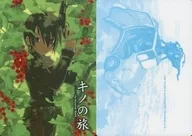 Kino no Tabi the Beautiful World : The Beautiful World