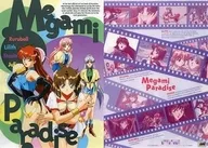 Gathering B5 Shitajiki' Megami Paradise' (Megumi paradise)