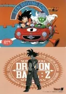 孫悟空＆ピッコロ(ドライビングスクール) B5下敷き 「ドラゴンボールZ」