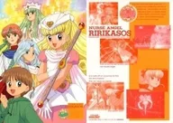 Conjunto B5 Underground "Nurse Angel Ririka SOS"