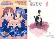 がくえんゆーとぴあ まなびストレート!＆桜の温度 B5下敷き