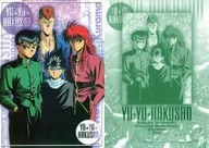 Set B5 Shitajiki 「 YuYu HAKUSHO 」