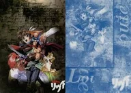 集合(4人) B5下敷き 「魔法戦士リウイ」