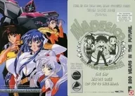 Set B5 Shitajiki 「 MARTIAN SUCCESSOR NADESICO 」