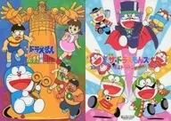 Set B5 Shitajiki "Doraemon : Nobita no Screw-Wound City Adventure / The Doraemon : Kaito Dorapan : Mystery Challenge!"