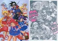 Meeting / Amekomi-style B5 Underlay "NG KNIGHT LAMUNE & 40 DX Exciting Spacetime Flame Major Investigation Line (OVA)"