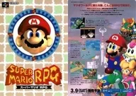 Mario B5 Shitajiki "SUPER MARIO RPG"