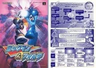 Set B5 Shitajiki 「 MEGAMAN & BASS 」