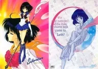 土萠ほたる/セーラーサターン B5下敷き ピンク×ブルー 「美少女戦士セーラームーン」