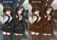 西園寺世界&桂言葉(手機)B5墊板