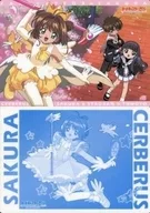 No.14 さくら＆知世＆小狼 B5下敷き 「カードキャプターさくら」