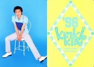 Koichi Domoto B5 Underlay