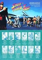 Set B5 Shitajiki "STREET FIGHTER II' TURBO -HYPER FIGHTING -"