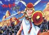 Valkiria B5 Underplating "Valkyrie no Boken: Toki no Kagi Densetsu" Namcott Original Underplating Series No. 2