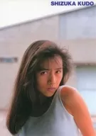 Shizuka Kudo (White No Sleeve) B5 Underlay