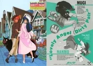 Lily, Kei and Mugi (Background / House) B5 Underlay "DIRTY PAIR"
