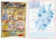 集合(新聞) B5下敷き 「銀河漂流バイファム」