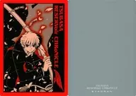 Little Wolf (Gakuran) B5 Shitajiki "Tsubasa - RESERVOIR Chronicle -" kodansha Character Cters C