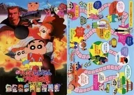 Collection / Backside Sugoroku B Underlay "Eiga CRAYON Shinchan Dengeki! Buta-no-Hitsume-Taisaku"