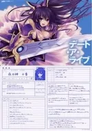 Yotojin Juka "Date a Live" Dragon Magazine, Julho de 2013, suplemento