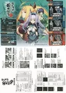 [A la carte] Accommodation included "Xbox360 Soft Dooompachi: Saidaiojo Super Limited Edition" under the manual of Berri, Hikari and Shin 璃亜 Owner's Manual