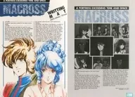 Teru & Minmei B5 Underlay "Super Dimension Fortress Macross"