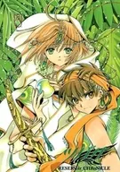 Little Wolf & Sakura B5 Shitajiki 「 Tsubasa - RESERVOIR Chronicle - 」