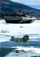 Type 90 Tank / CH-47J B5 Underlay