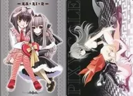 ピクシーゲイル/かりん B5下敷き2枚セット 月刊ドラゴンエイジ2006年5月号特別付録