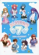 Assembly B5 Underlay "ALICE no Yakata 7"