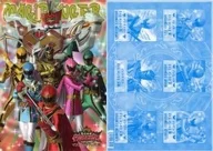 集合 B5下敷き 「魔法戦隊マジレンジャー THE MOVIE インフェルシアの花嫁」 