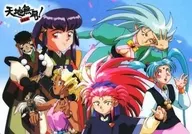 集合(裏面：グリーン単色印刷) B5下敷き 「天地無用! 魎皇鬼」