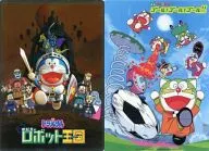 Set B5 Underlay "Eiga Doraemon Nobita to Robot Kingdom / Eiga The Doraemon : Goal! Goal! Goal!"