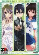Golden Time / Sword Art Online / Strike the Blood B6 Dengeki Bunko Special Subbing "Odai Dengeki Bunko Exhibition Official Book" Event for 20 th Anniversary "Odai Dengeki Bunko Exhibition Winter" Purchase benefits Dengeki Bunko