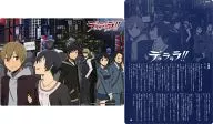 Saju (anime version) original story underlined "Durarara!!"