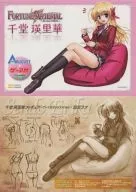 千堂瑛里华A5垫板「FORTUNE ARTERIAL千堂瑛里华手办ゲーマガVer.」ゲーマガ杂志上邮购&SBCrSHOP购入特典