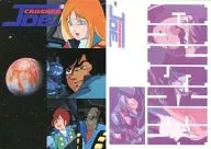 Zhou & Talos & Ricky & Alfin (Space) B5 Underlay "Krasher Zhou"