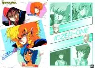 Set B5 Underlay "Fight! Iczer One"