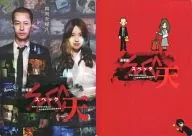 Erika Toda & Ryo Kase Key Visual / sebun () Key Visual / Illustration ver. A4 Shitajiki 「 Gekidan SPEC - Ten - 」